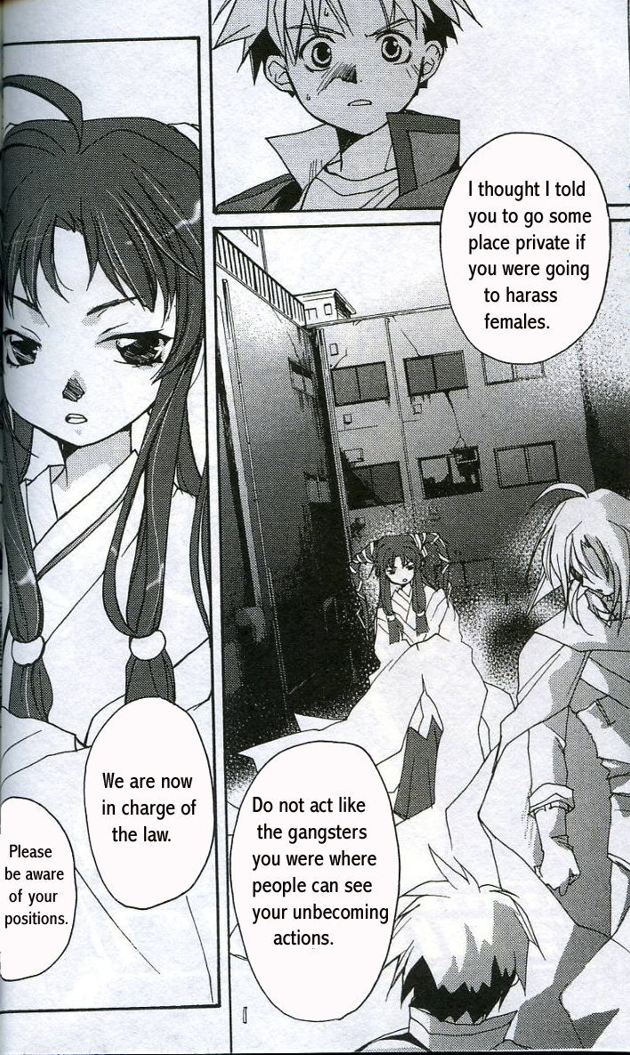 Gamerz Heaven! Chapter 7 page 2 - Chapter 7