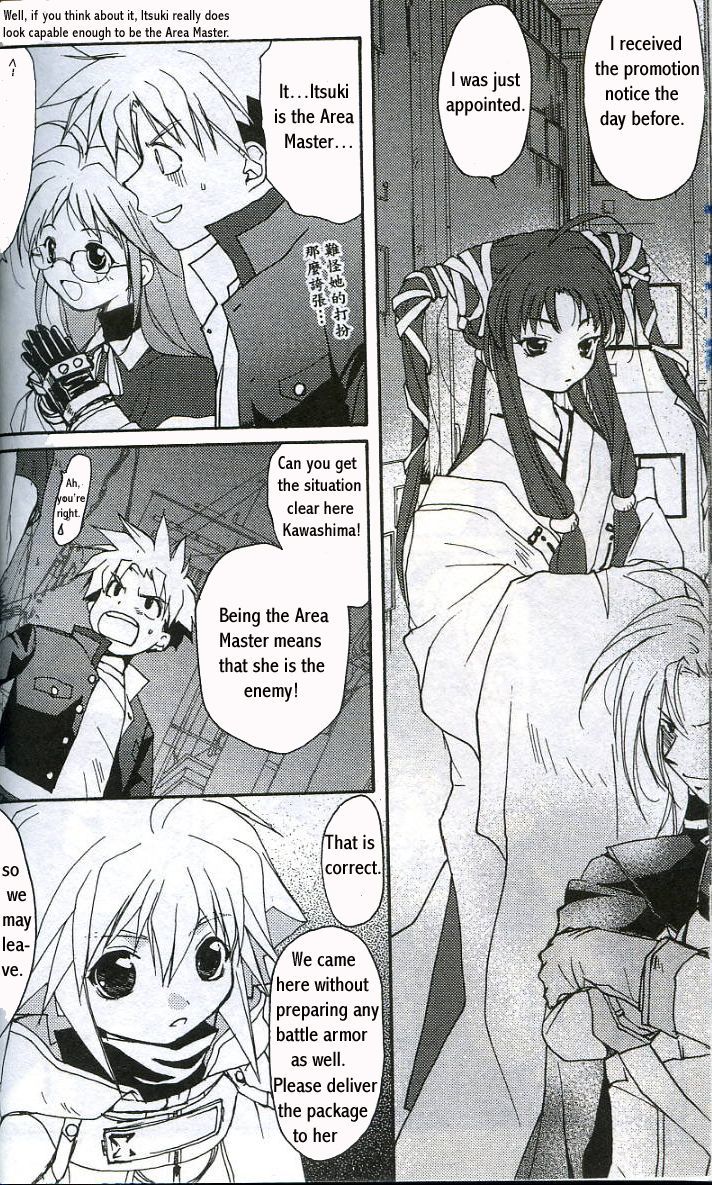 Gamerz Heaven! Chapter 7 page 6 - Chapter 7