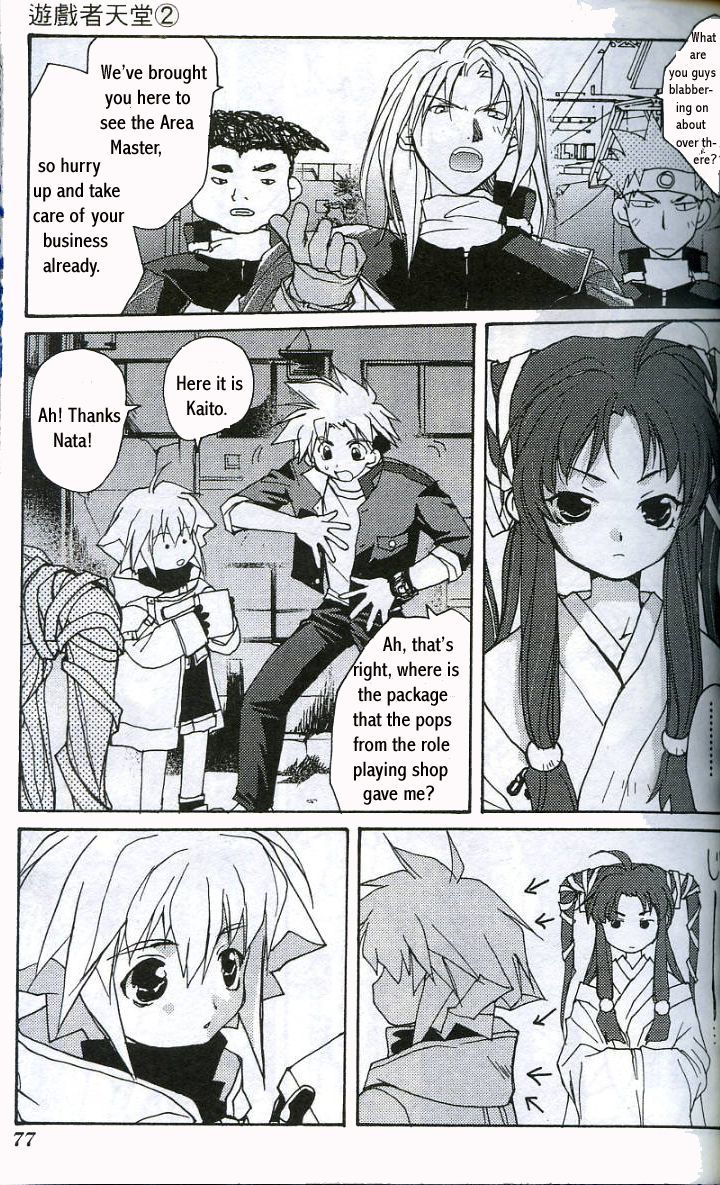 Gamerz Heaven! Chapter 7 page 7 - Chapter 7