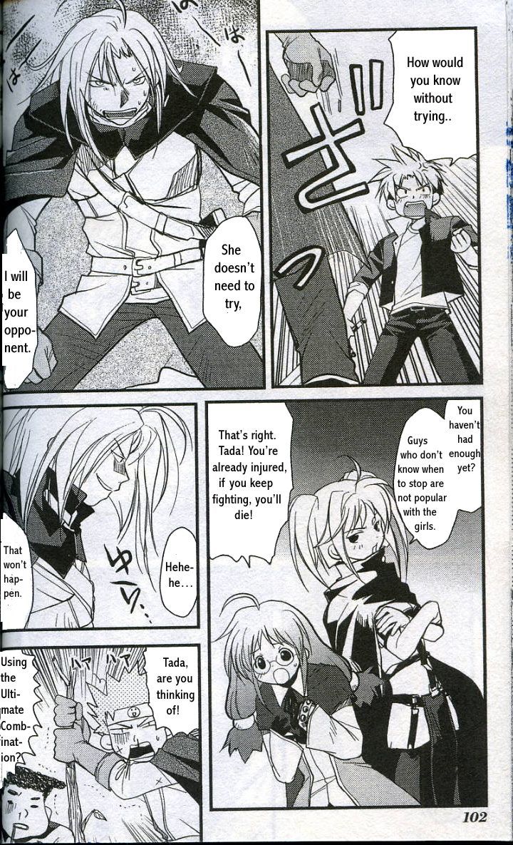 Gamerz Heaven! Chapter 8 page 16 - Chapter 8