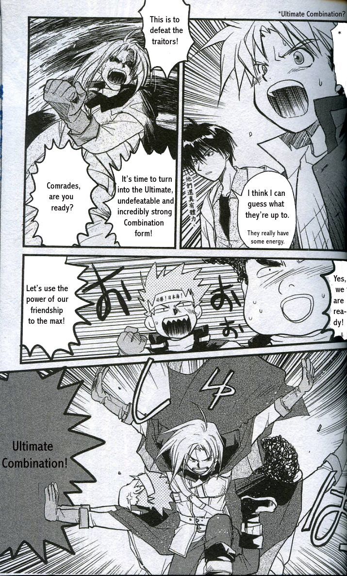 Gamerz Heaven! Chapter 8 page 17 - Chapter 8