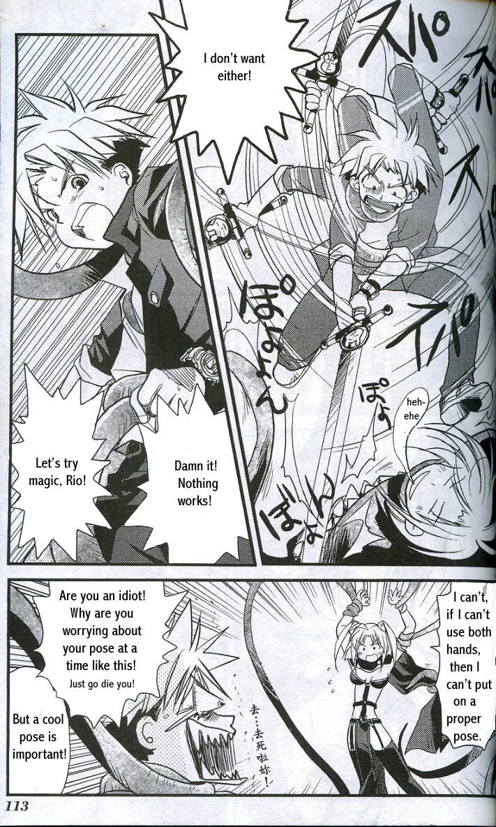Gamerz Heaven! Chapter 8 page 26 - Chapter 8