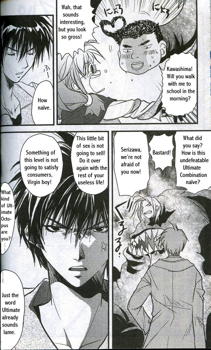 Gamerz Heaven! Chapter 8 page 27 - Chapter 8