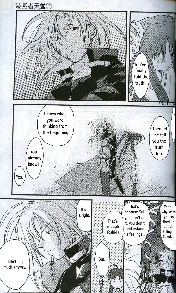 Gamerz Heaven! Chapter 8 page 47 - Chapter 8
