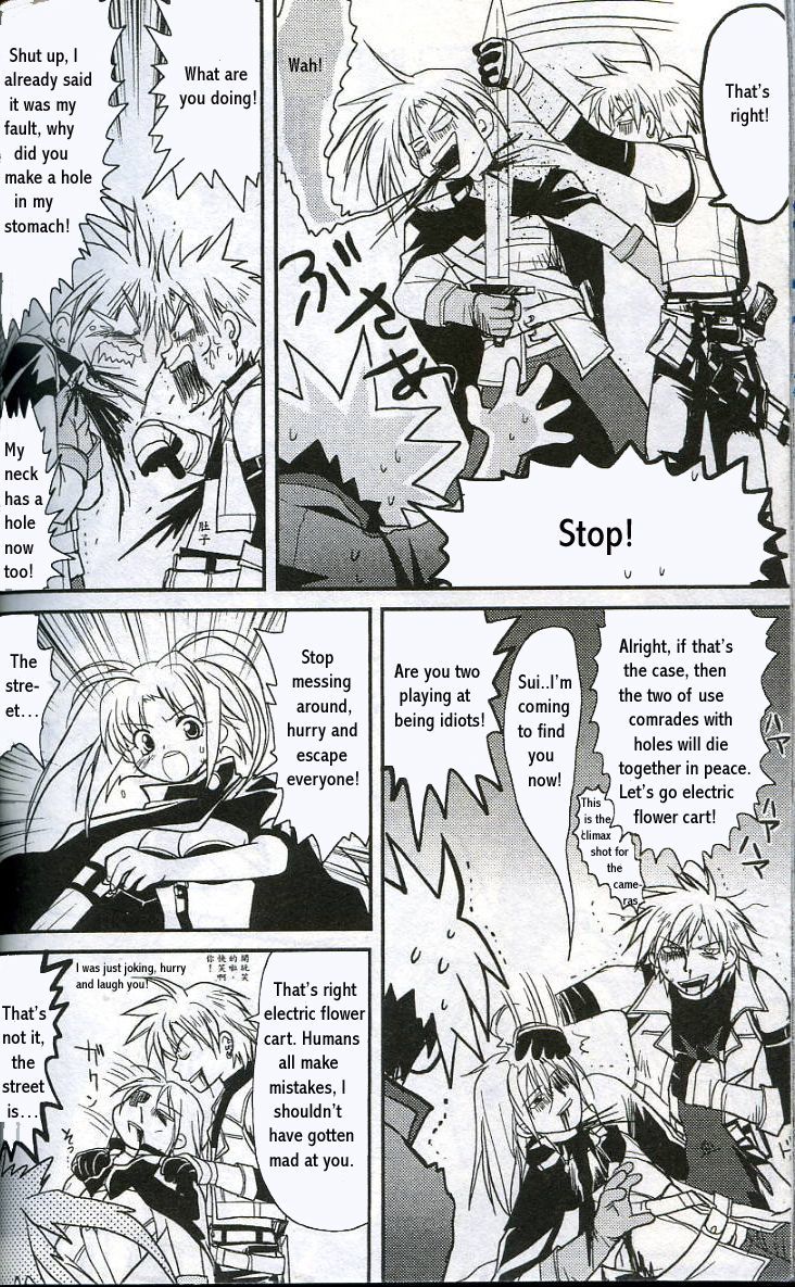 Gamerz Heaven! Chapter 9 page 18 - Chapter 9