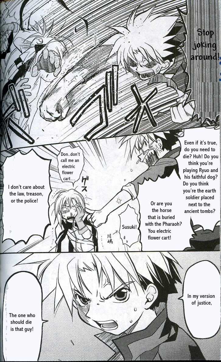 Gamerz Heaven! Chapter 9 page 6 - Chapter 9