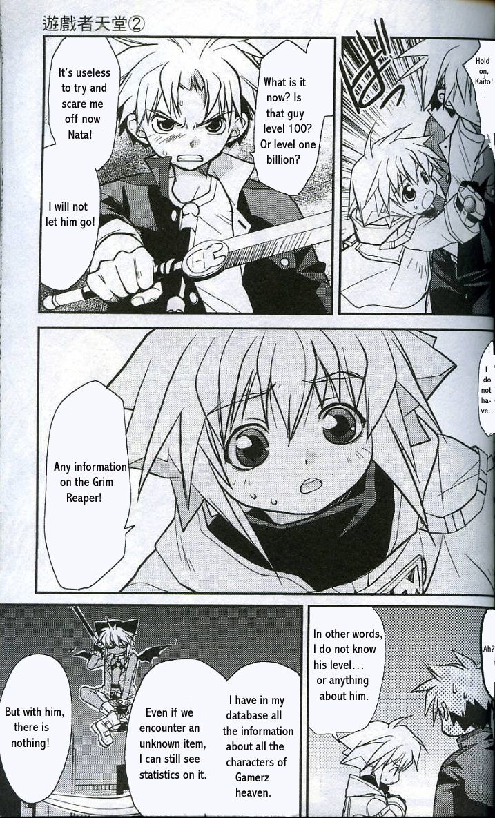 Gamerz Heaven! Chapter 9 page 7 - Chapter 9