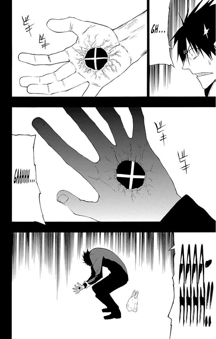 Gamma Chapter 14 page 2 - Chapter 14 : Flame Bane, the Tormented Hero