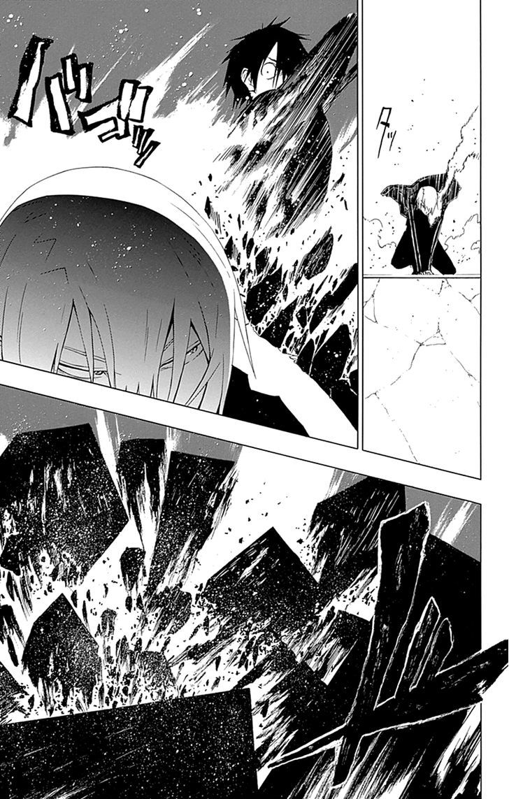 Gamma Chapter 14 page 39 - Chapter 14 : Flame Bane, the Tormented Hero