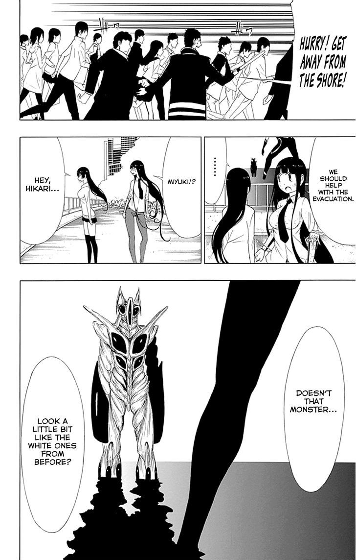 Gamma Chapter 16 page 20 - Chapter 16 : Arturoman, the Giant Hero