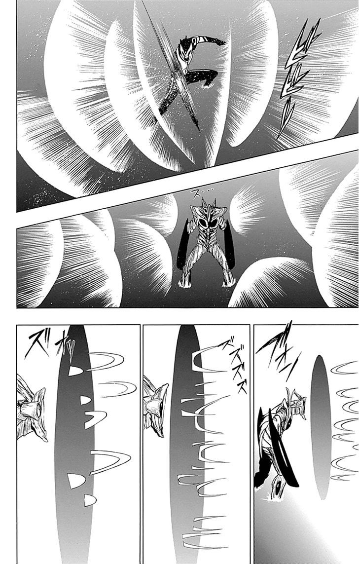 Gamma Chapter 16 page 22 - Chapter 16 : Arturoman, the Giant Hero