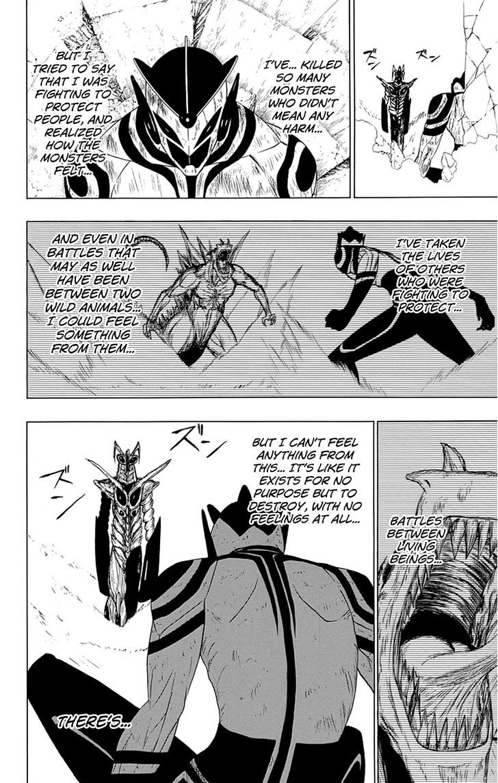Gamma Chapter 16 page 31 - Chapter 16 : Arturoman, the Giant Hero