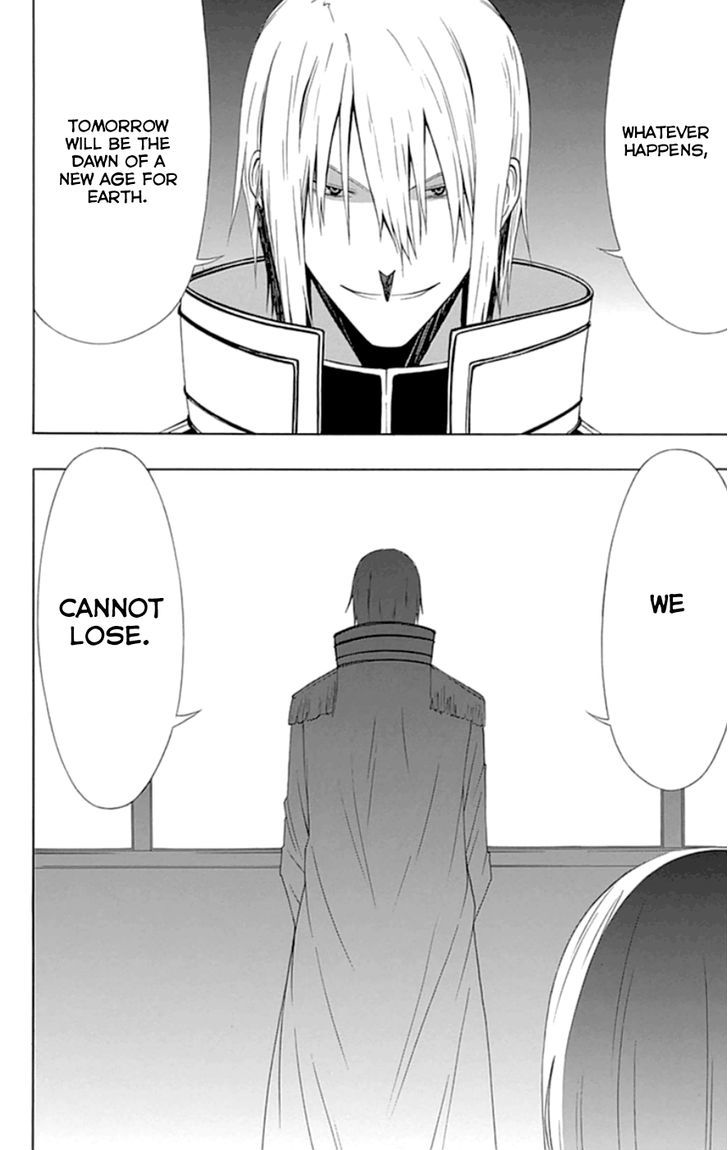 Gamma Chapter 17 page 14 - Chapter 17 : Dr. Woe, the War Supervillain