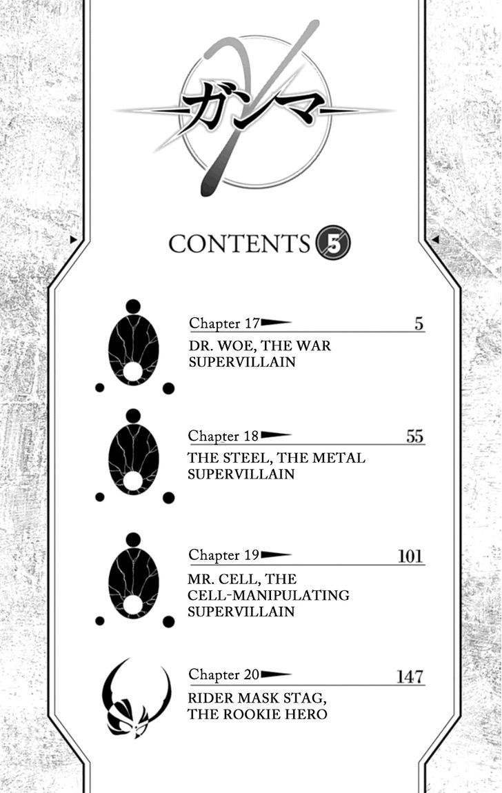 Gamma Chapter 17 page 5 - Chapter 17 : Dr. Woe, the War Supervillain