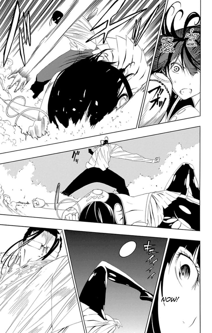 Gamma Chapter 18 page 19 - Chapter 18 : The Steel, the Metal Supervillain