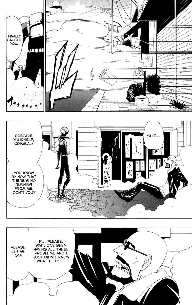 Gamma Chapter 2 page 3 - Chapter 2 : Blue Train, the Naive Hero