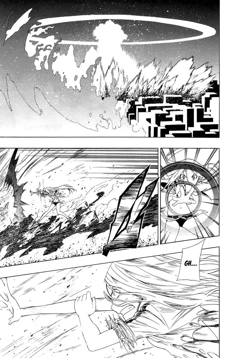 Gamma Chapter 2 page 34 - Chapter 2 : Blue Train, the Naive Hero
