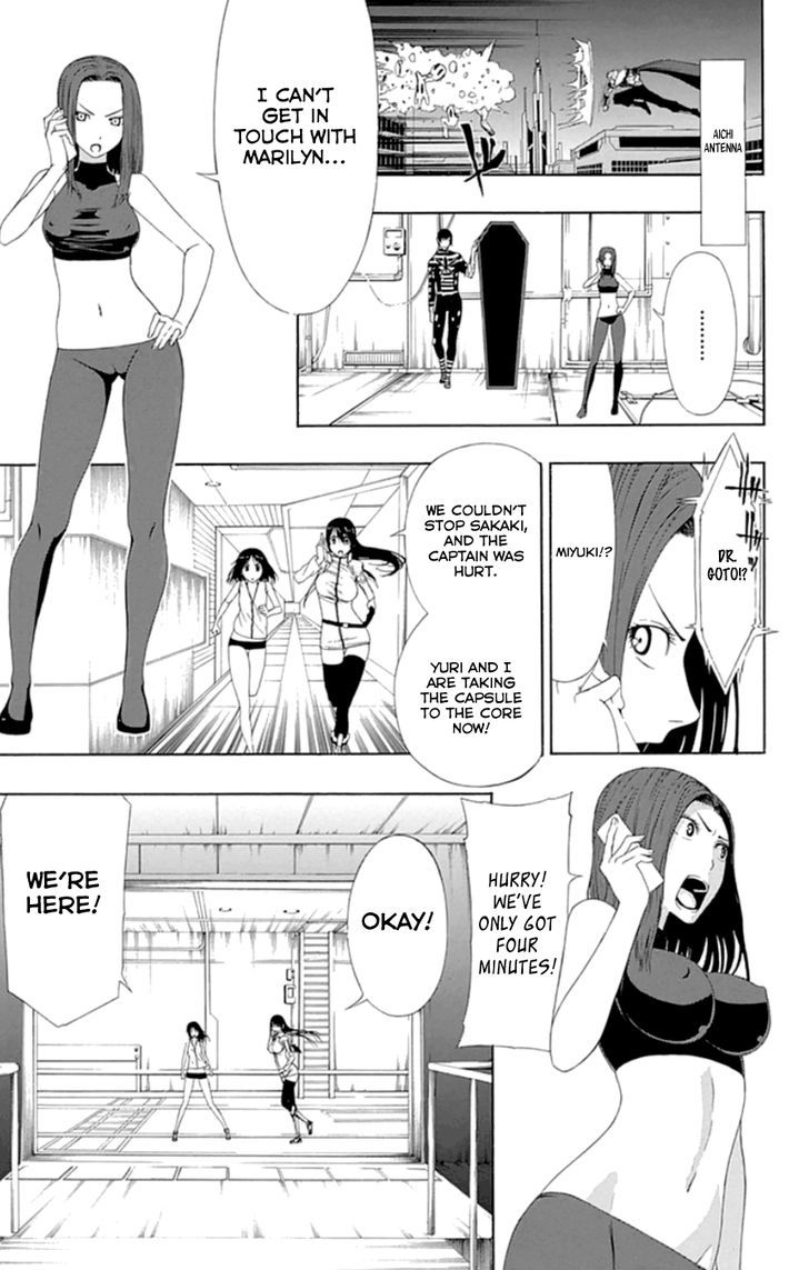 Gamma Chapter 20 page 15 - Chapter 20 : Rider Mask Stag, the Rookie Hero [END]