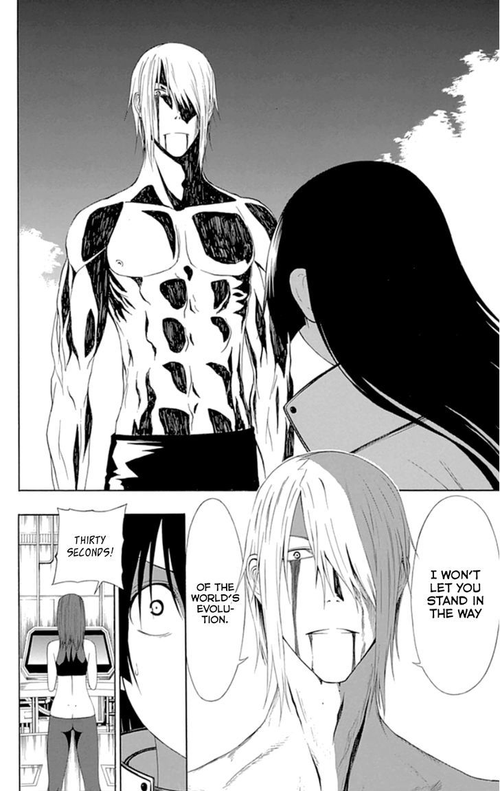 Gamma Chapter 20 page 18 - Chapter 20 : Rider Mask Stag, the Rookie Hero [END]