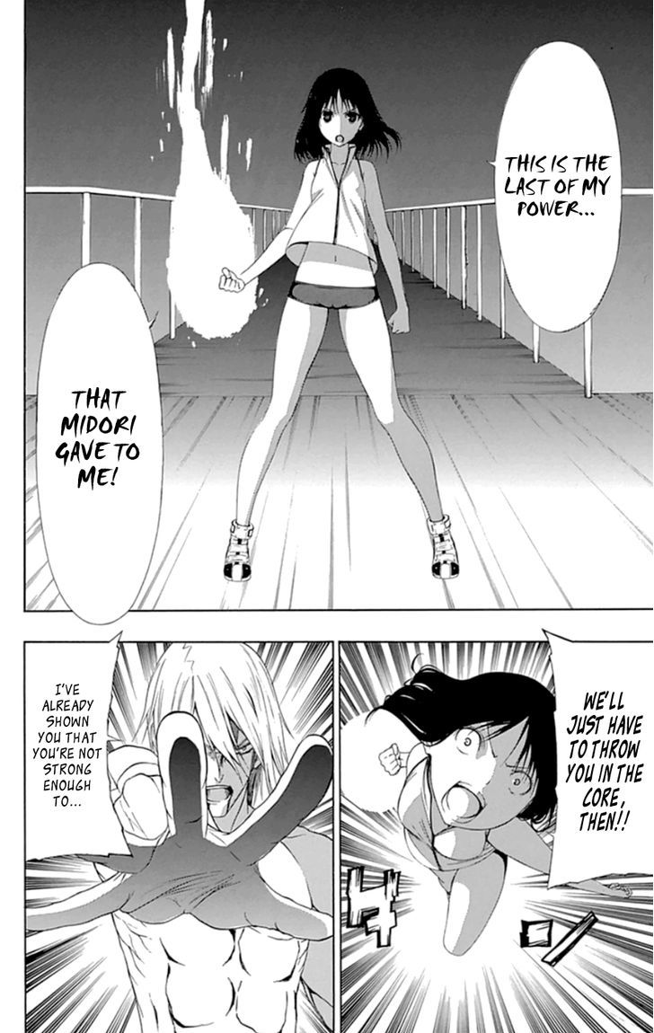 Gamma Chapter 20 page 20 - Chapter 20 : Rider Mask Stag, the Rookie Hero [END]