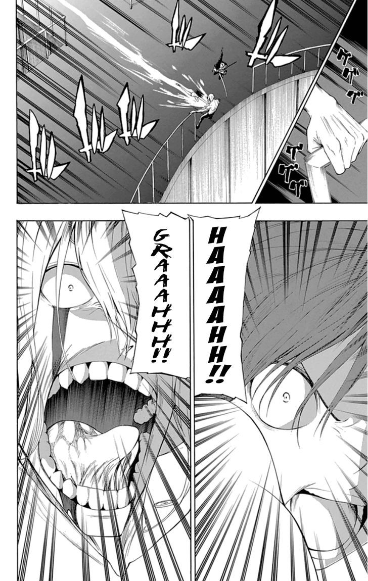 Gamma Chapter 20 page 22 - Chapter 20 : Rider Mask Stag, the Rookie Hero [END]