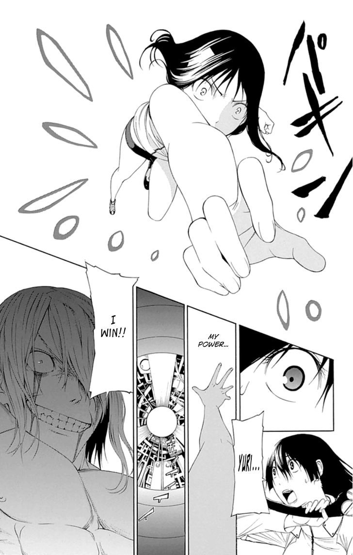 Gamma Chapter 20 page 23 - Chapter 20 : Rider Mask Stag, the Rookie Hero [END]