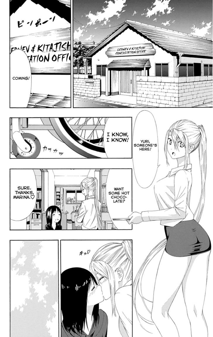 Gamma Chapter 20 page 44 - Chapter 20 : Rider Mask Stag, the Rookie Hero [END]