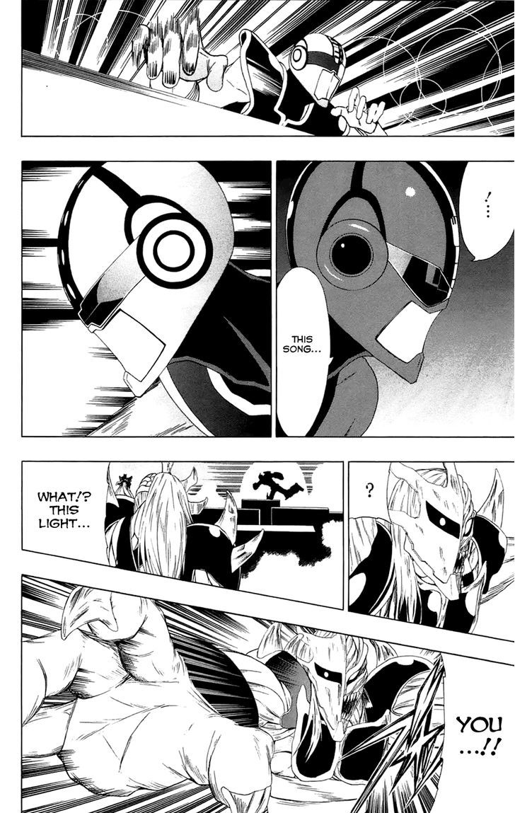 Gamma Chapter 4 page 32 - Chapter 4 : Synth Silver, the Sixth Hero