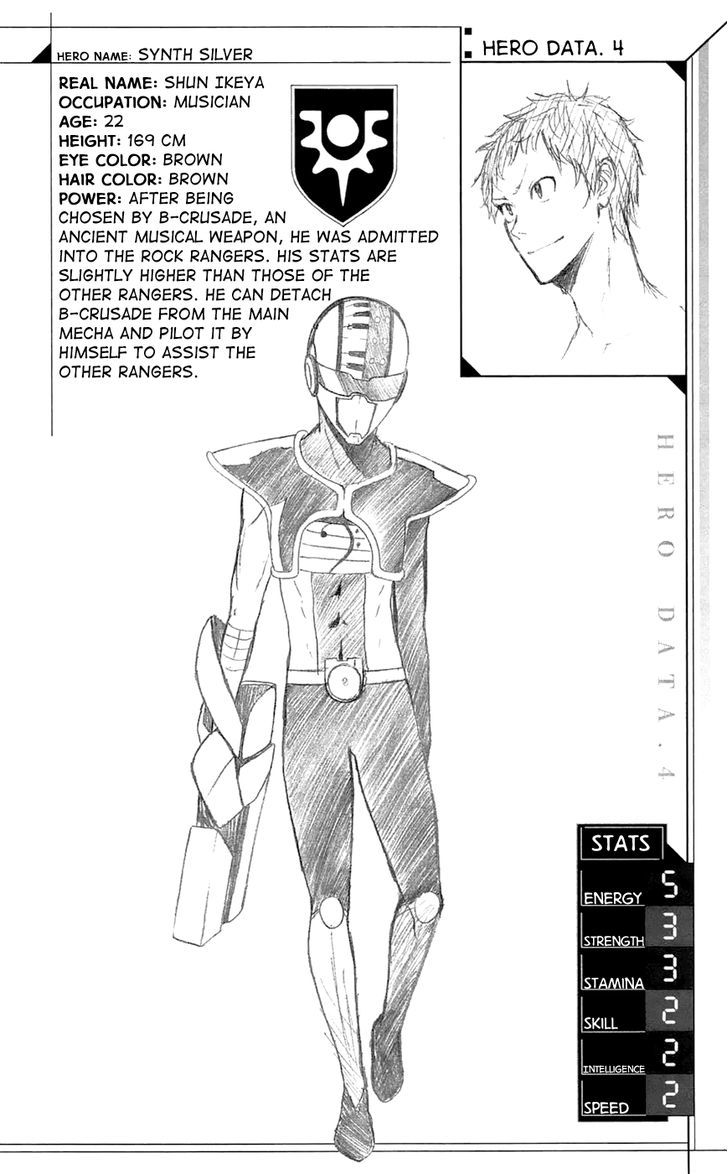 Gamma Chapter 4 page 45 - Chapter 4 : Synth Silver, the Sixth Hero
