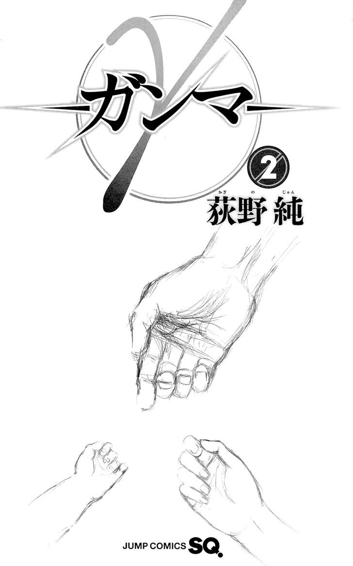 Gamma Chapter 5 page 5 - Chapter 5 : Discharge, the Weakest Hero: Part 1