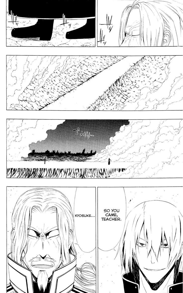 Gamma Chapter 8 page 32 - Chapter 8 : Mr. Lostman, the First Hero