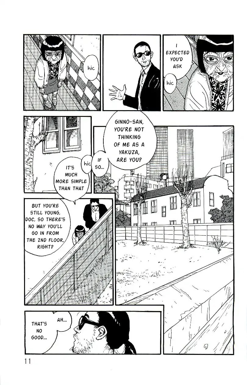 Gamurakan Chapter 1 page 13 - Chapter 1