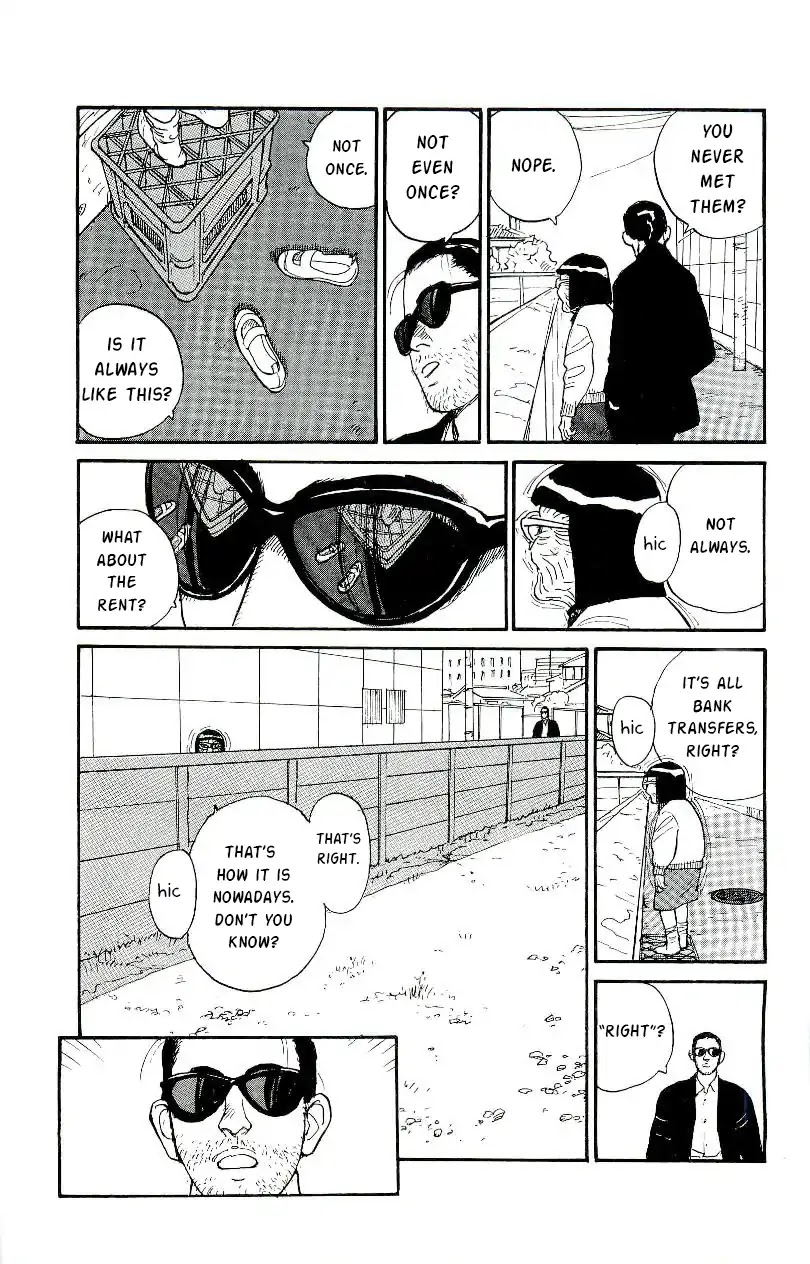 Gamurakan Chapter 1 page 15 - Chapter 1