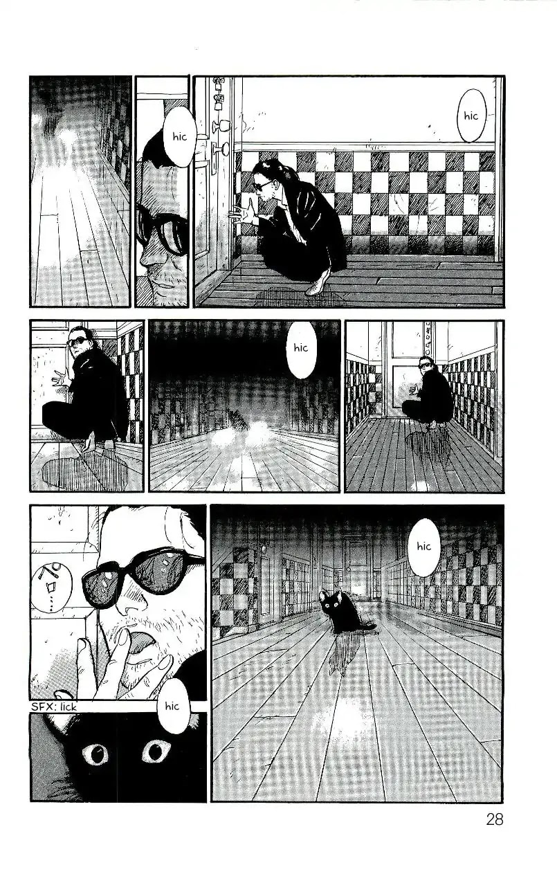 Gamurakan Chapter 1 page 28 - Chapter 1