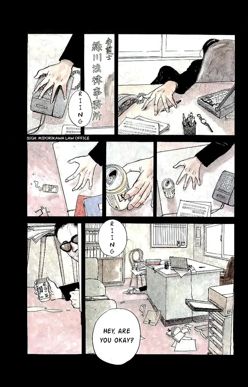 Gamurakan Chapter 1 page 5 - Chapter 1