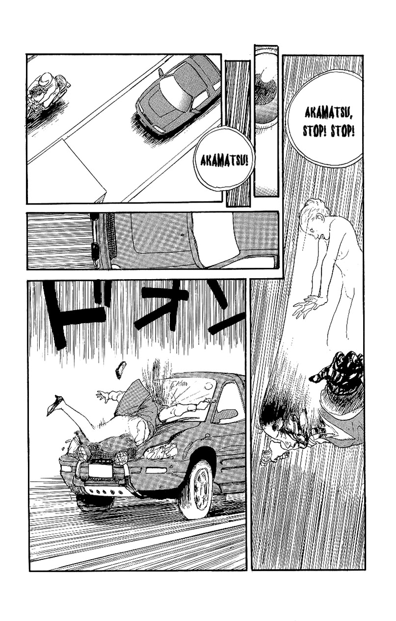Gamurakan Chapter 12 page 4 - Chapter 12: Furioso