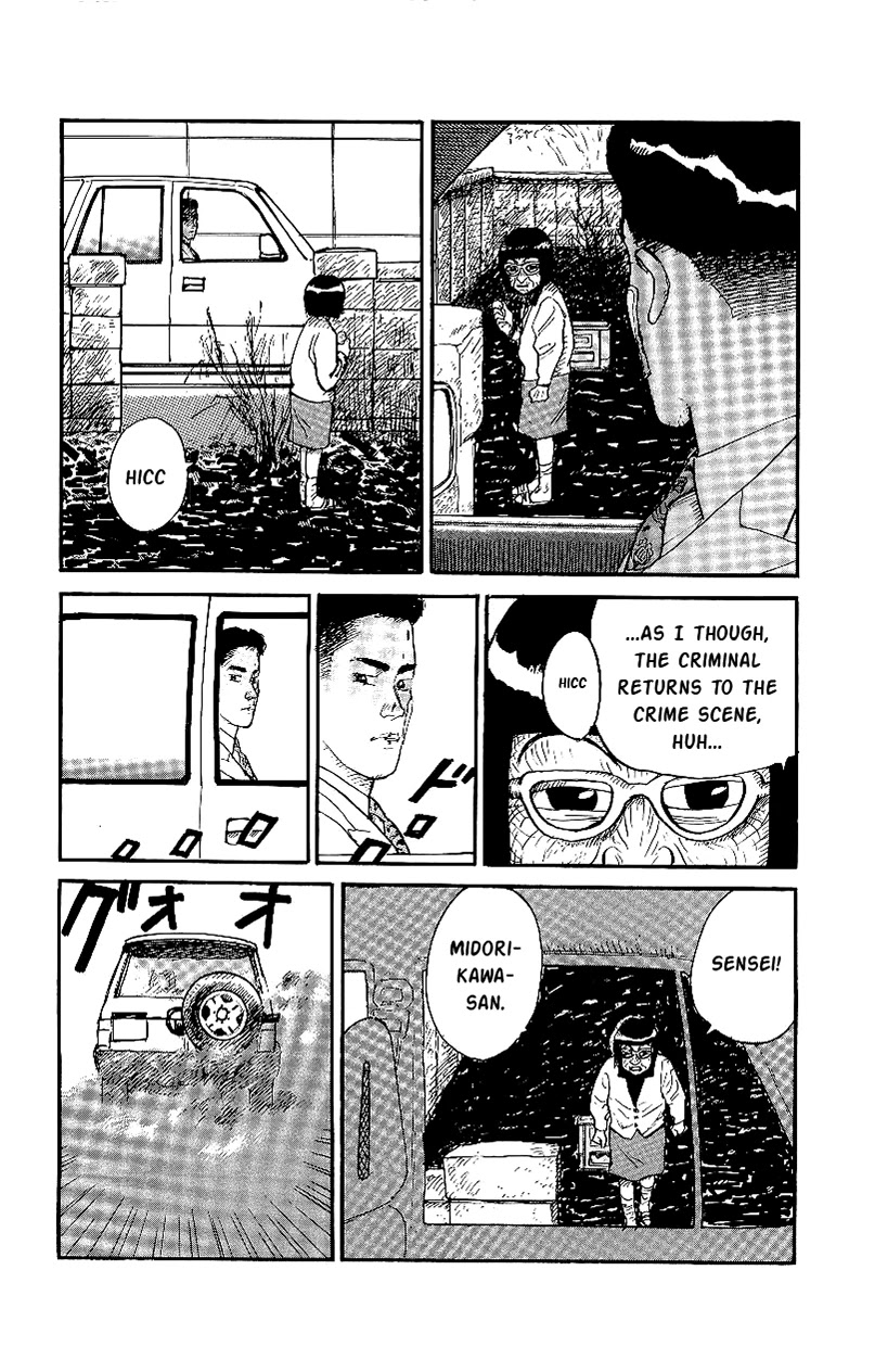 Gamurakan Chapter 14 page 12 - Chapter 14: Tenuto