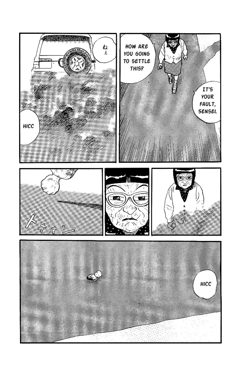 Gamurakan Chapter 14 page 13 - Chapter 14: Tenuto
