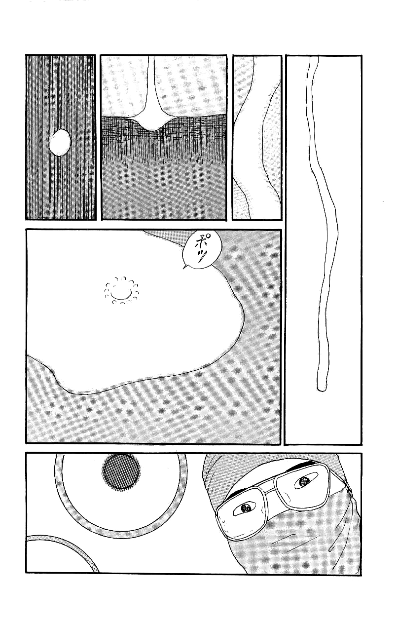 Gamurakan Chapter 14 page 2 - Chapter 14: Tenuto