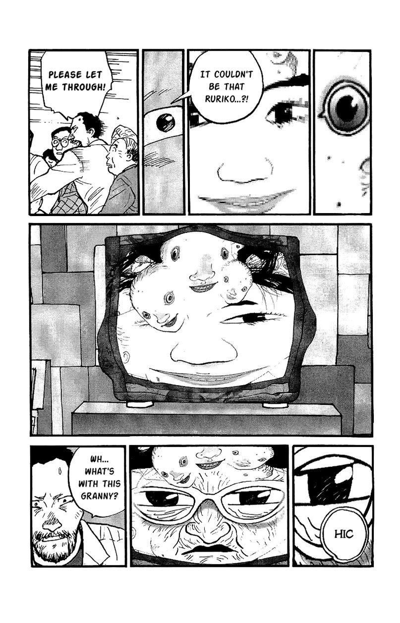Gamurakan Chapter 17 page 3 - Chapter 17: Unisono