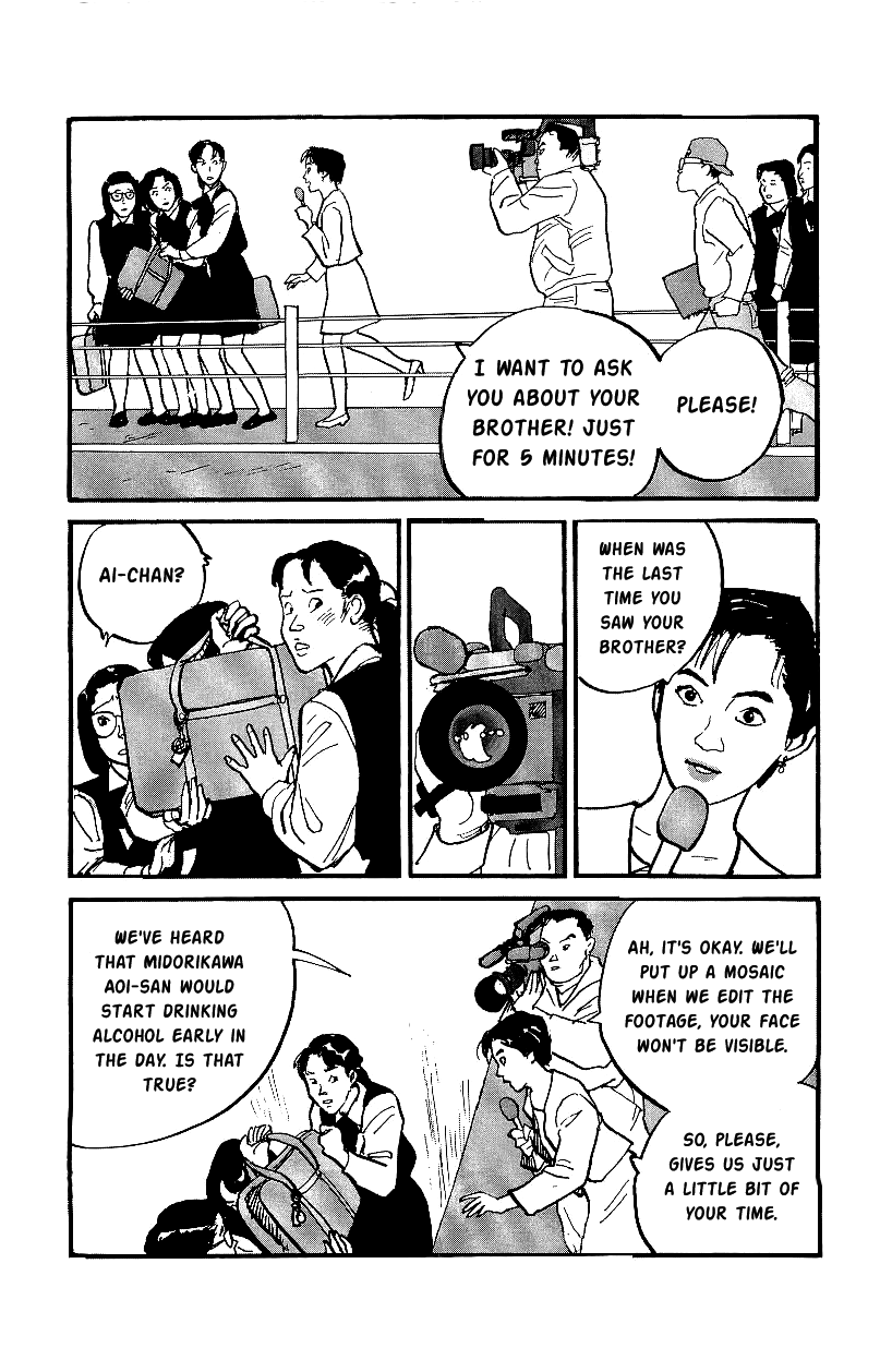Gamurakan Chapter 18 page 12 - Chapter 18: Slur