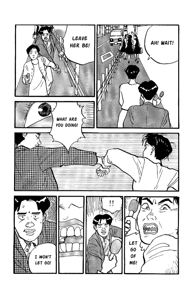 Gamurakan Chapter 18 page 18 - Chapter 18: Slur