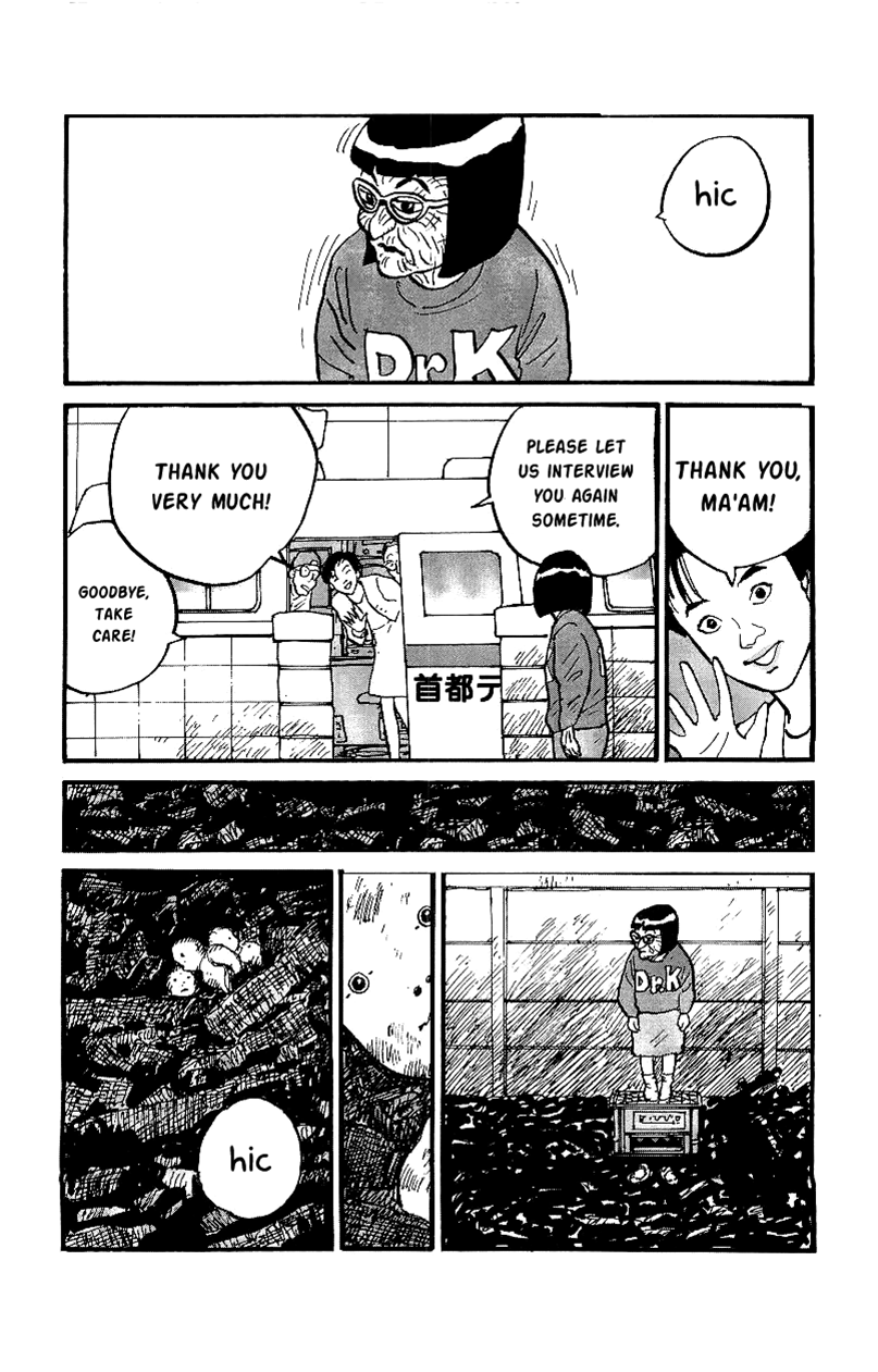 Gamurakan Chapter 18 page 2 - Chapter 18: Slur