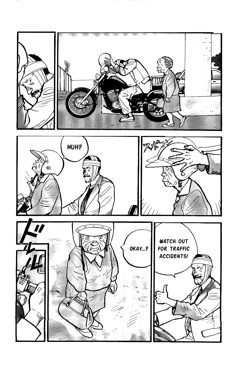 Gamurakan Chapter 18 page 4 - Chapter 18: Slur
