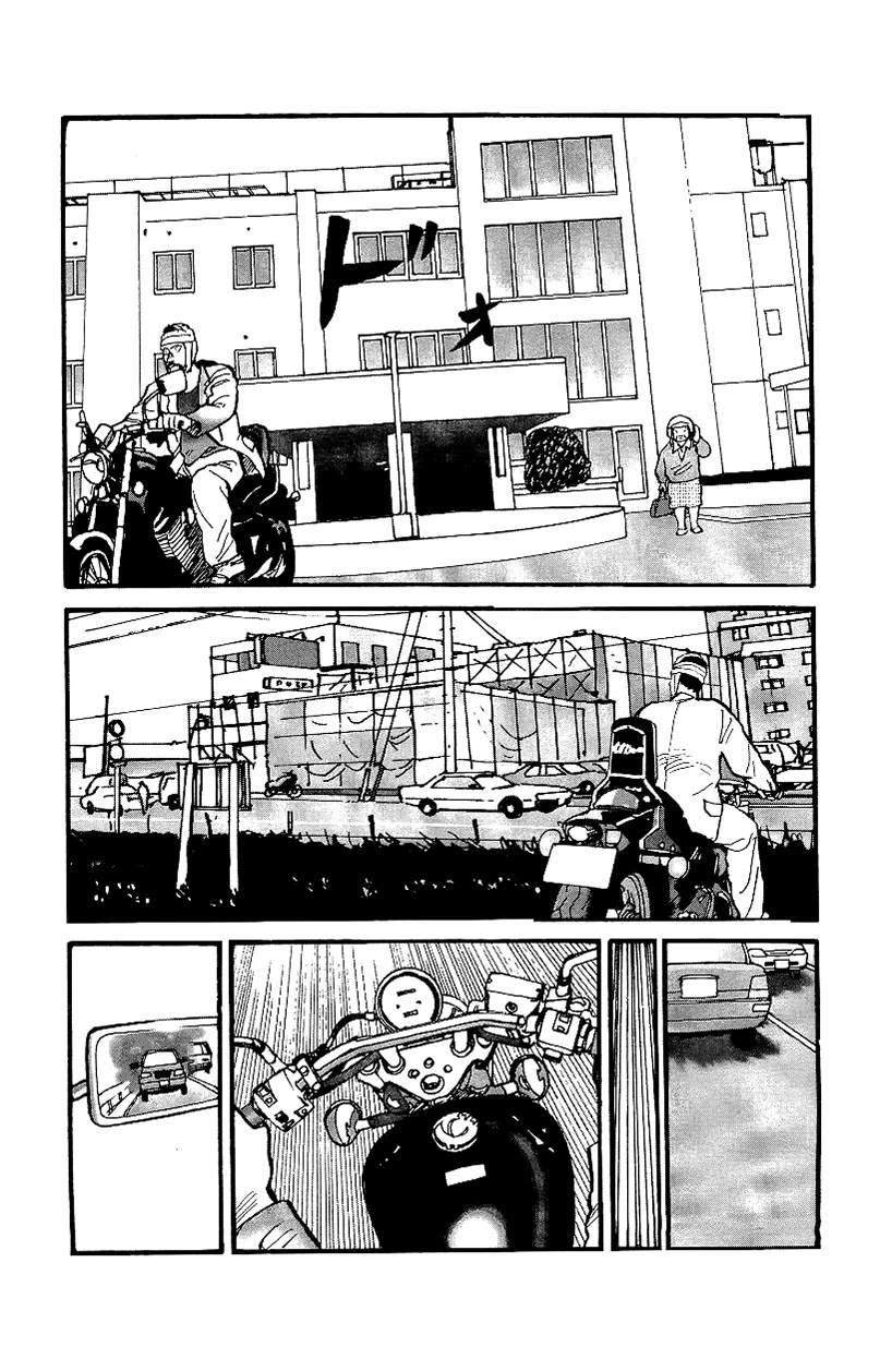 Gamurakan Chapter 18 page 5 - Chapter 18: Slur