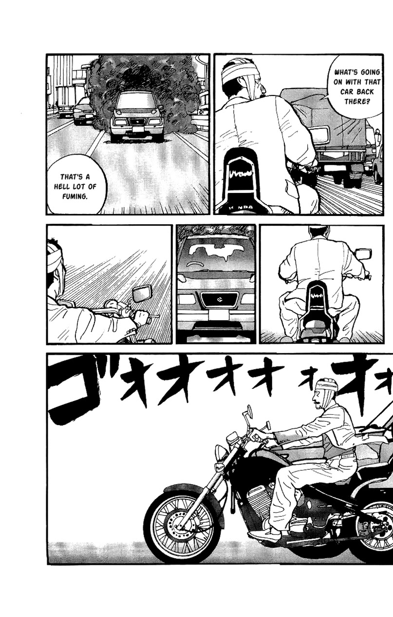 Gamurakan Chapter 18 page 7 - Chapter 18: Slur