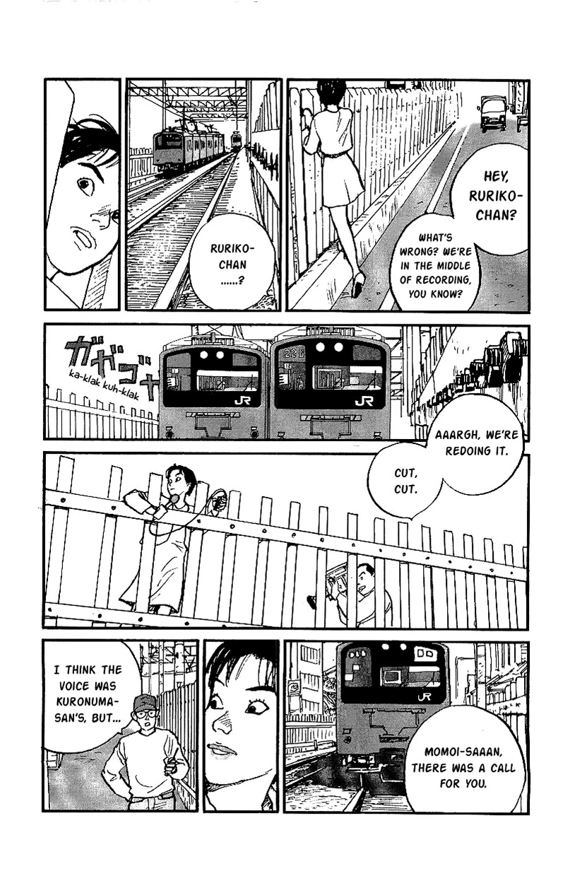 Gamurakan Chapter 21 page 7 - Chapter 21: Volante