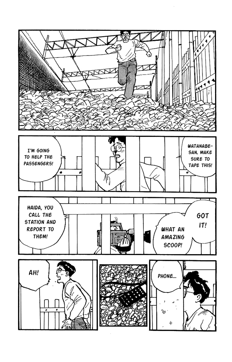 Gamurakan Chapter 22 page 12 - Chapter 22: Crescendo