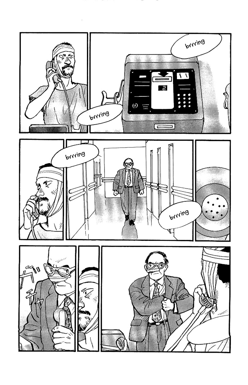 Gamurakan Chapter 22 page 7 - Chapter 22: Crescendo