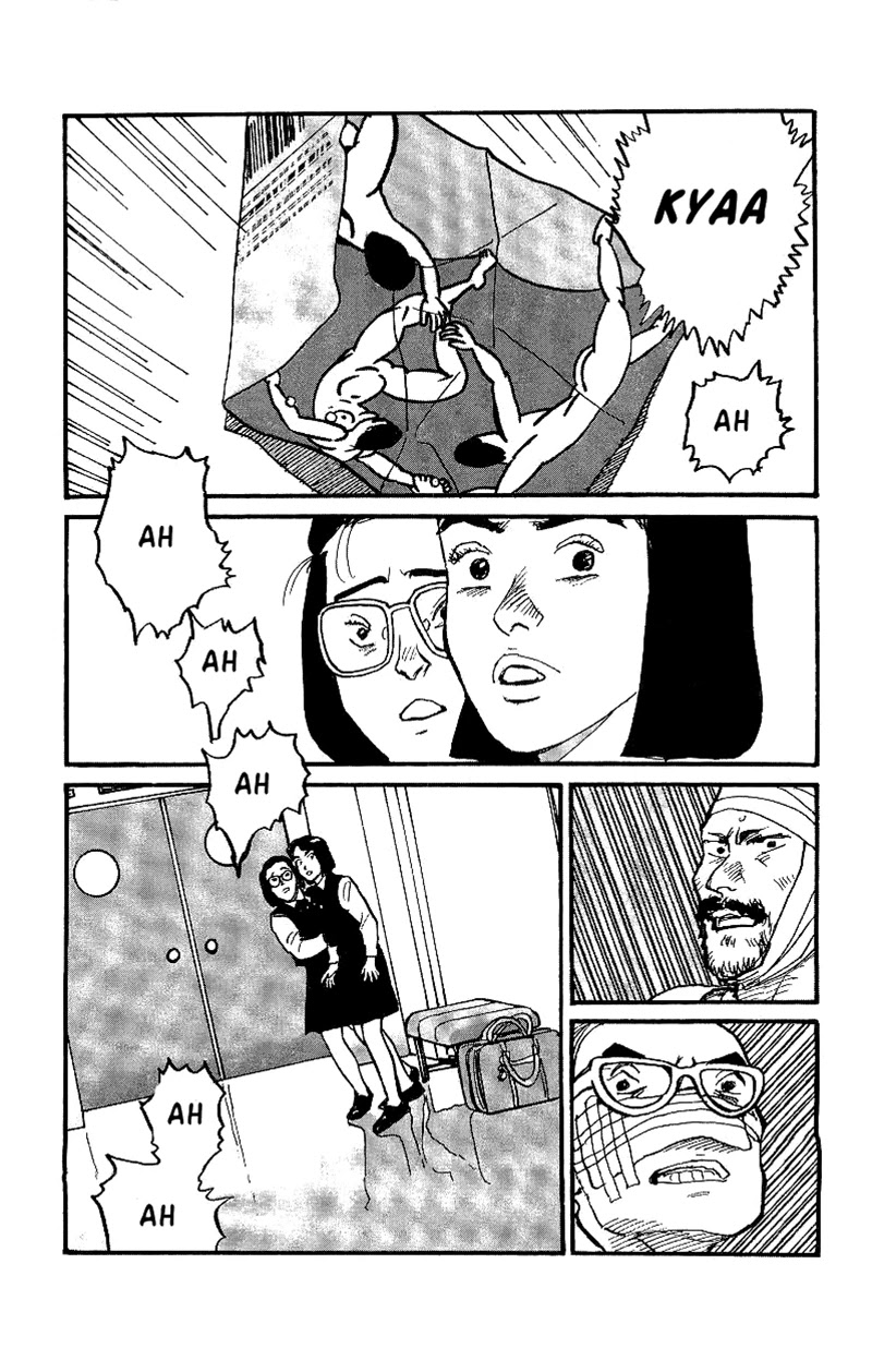 Gamurakan Chapter 25 page 10 - Chapter 25: Vibrato